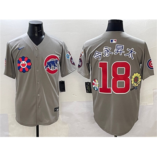 Men's Chicago Cubs #18 今永昇太 Gray 2025 Tokyo Series Limited Stitched Baseball Jersey - Ujersey