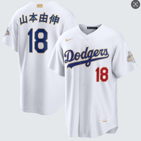 Men's Los Angeles Dodgers #18 山本由伸 Nike White 2026 Gold Collection Stadium Jersey - Ujersey