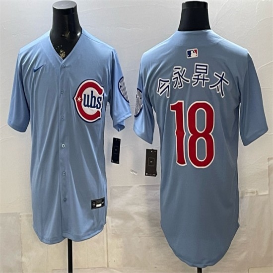 Men's Chicago Cubs #18 今永昇太 Blue 2026 2nd Alternate Limited Stitched Baseball Jersey - Ujersey