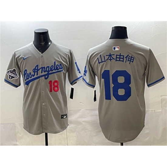 Men's Los Angeles Dodgers #18 山本由伸 Gray 2025 World Series Champions Limited Stitched Baseball Jersey - Ujersey
