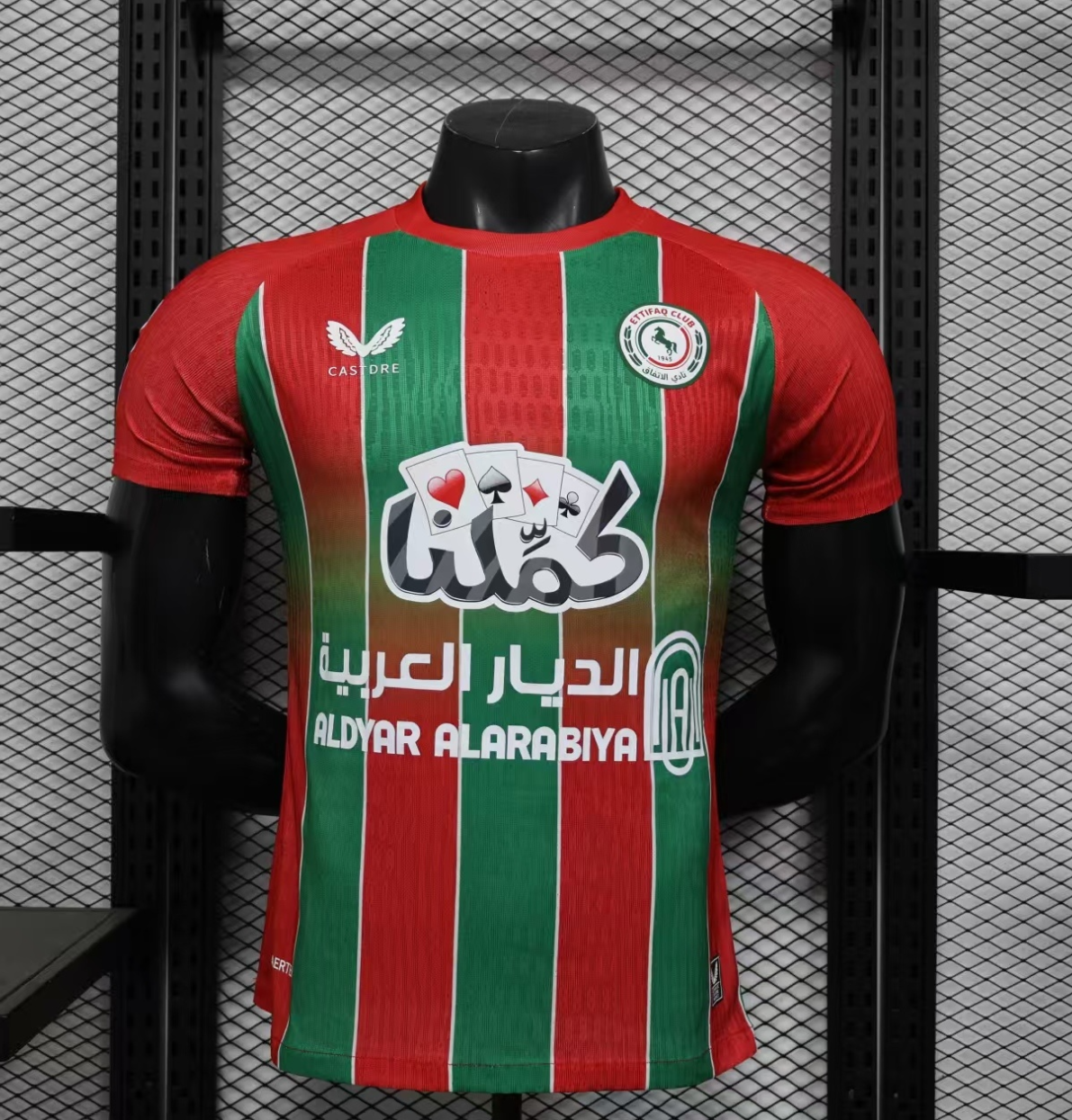 Damac away football jersey 2025/2026