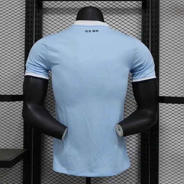 Lazio Soccer Jersey Home Shirt 2024/25