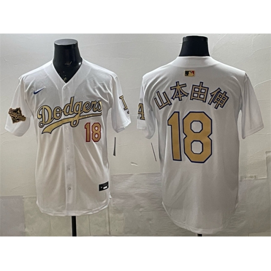 Men's Los Angeles Dodgers #18 山本由伸 White Gold 2025 World Series Limited Stitched Baseball Jersey - Ujersey