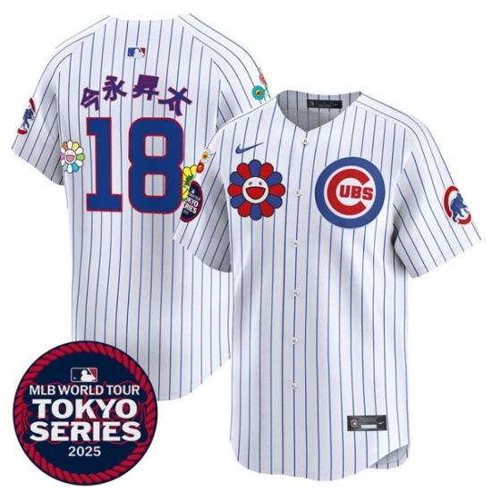 Men’s Chicago Cubs #18 今永昇太 White 2025 Tokyo Series Limited Stitched Baseball Jersey - Ujersey