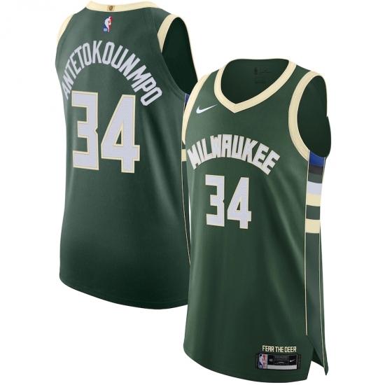 Men's Milwaukee Bucks #34 Giannis Antetokounmpo Nike Hunter Green 2020-21 Authentic Jersey - Ujersey