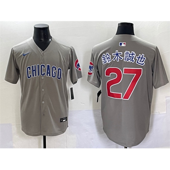 Men's Chicago Cubs #27 鈴木誠也 Gray Limited Stitched Baseball Jersey - Ujersey