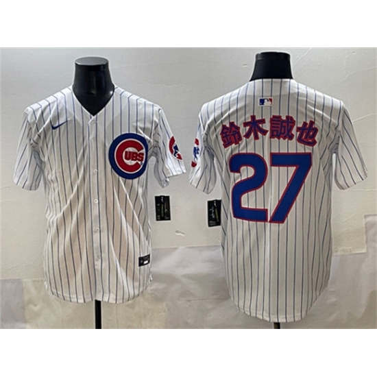 Men's Chicago Cubs #27 鈴木誠也 White 2024 Home Limited Stitched Baseball Jersey - Ujersey