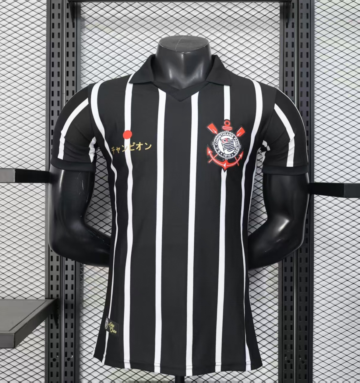 Corinthians Soccer Jersey Special Edition Shirt 2025 /2026