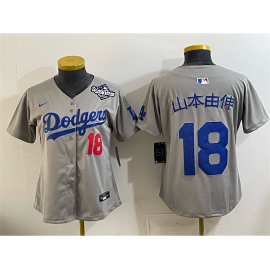 Women's Los Angeles Dodgers #18 山本由伸 Grey 2025 World Series Limited Stitched Baseball Jersey(Run Small) - Ujersey