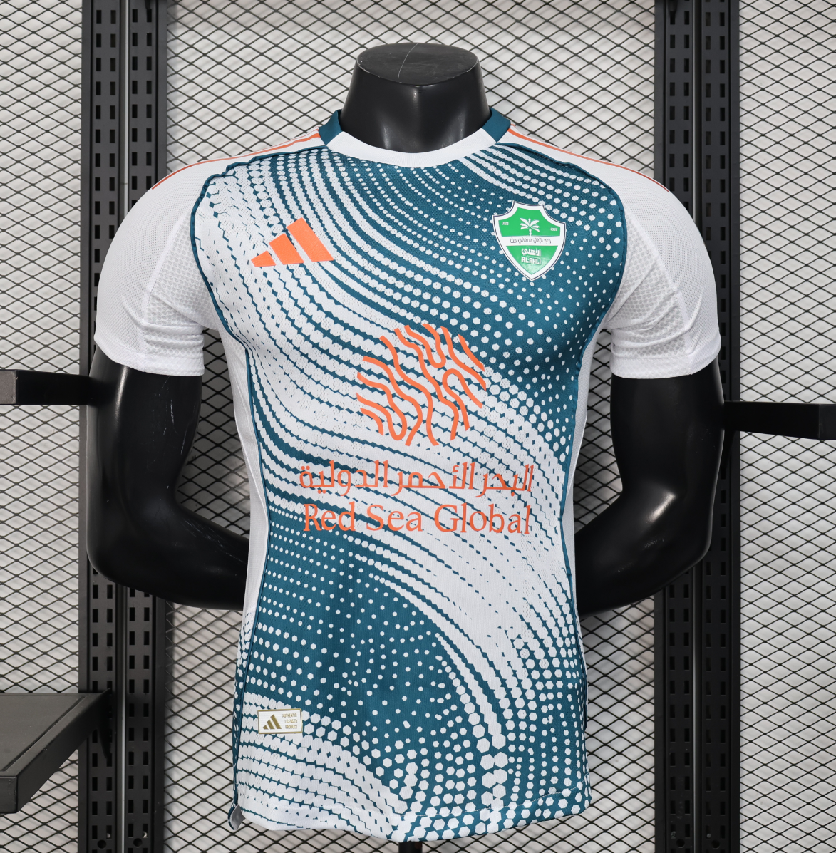 Jeddah Away Football Jersey 2025/2026 - U-jersey