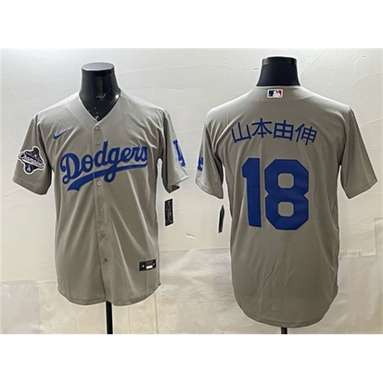 Men's Los Angeles Dodgers #18 山本由伸 Gray 2025 World Series Champions Cool Base Stitched Baseball Jersey