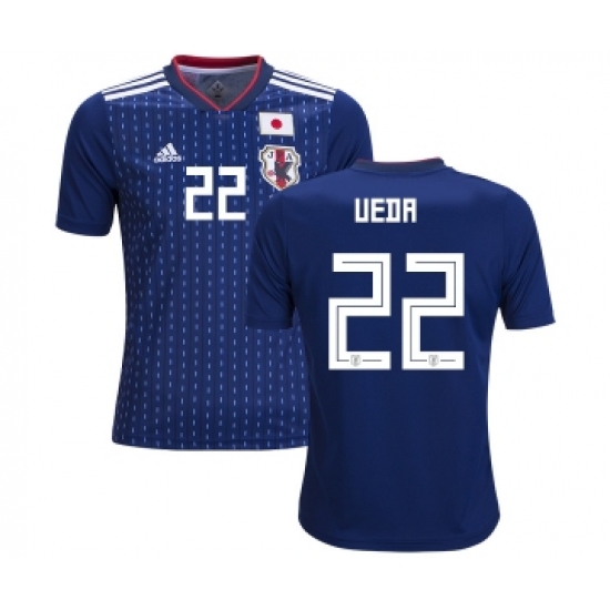 Japan #22 Ueda Home Kid Soccer Country Jersey