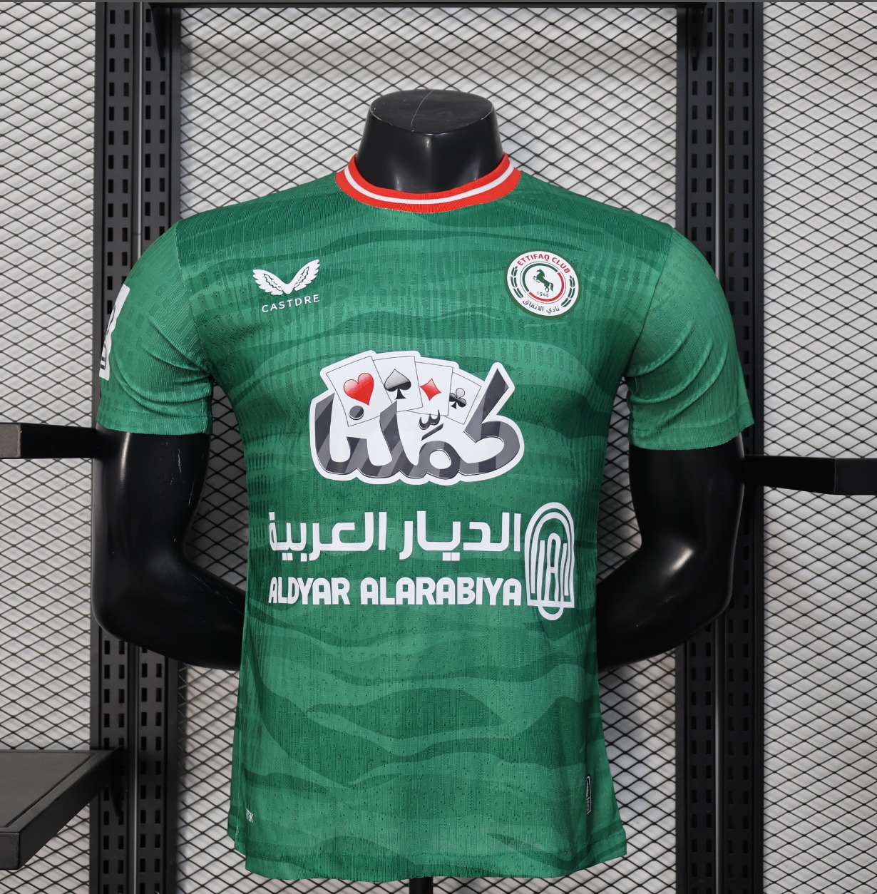 Damac green football jersey  2025/2026 - U-jersey