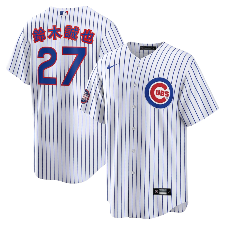 Men's Chicago Cubs Seiya Suzuki Nike White 2025 MLB World Tour: Tokyo Series Home Kanji Replica Player Jersey - Ujersey NHL