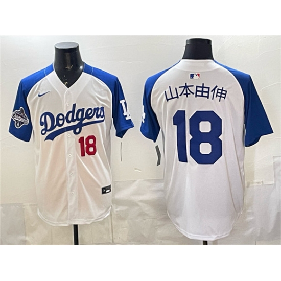 Men's Los Angeles Dodgers #18 山本由伸 White Royal 2025 World Series Champions Limited Stitched Baseball Jersey - Ujersey