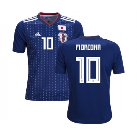 Japan #10 Morioka Home Kid Soccer Country Jersey