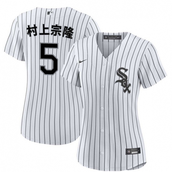 Women's Chicago White Sox #5 村上宗隆 White Home Stitched Baseball Jersey(Run Small) - Ujersey