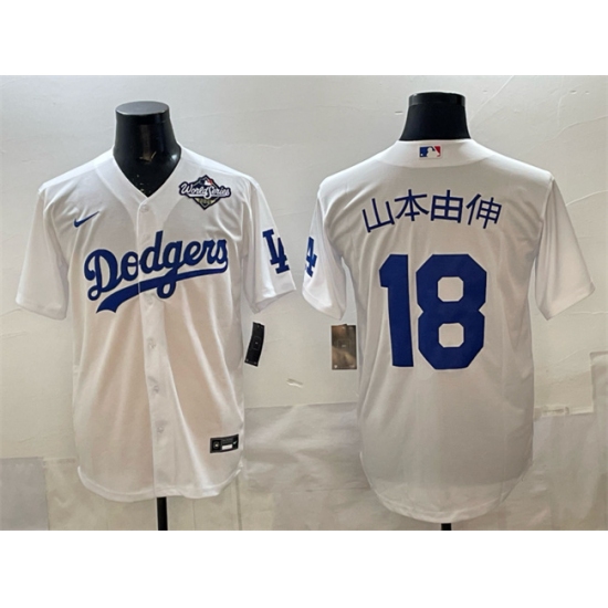 Men's Los Angeles Dodgers #18 山本由伸 White 2025 World Series Cool Base Stitched Baseball Jersey - Ujersey