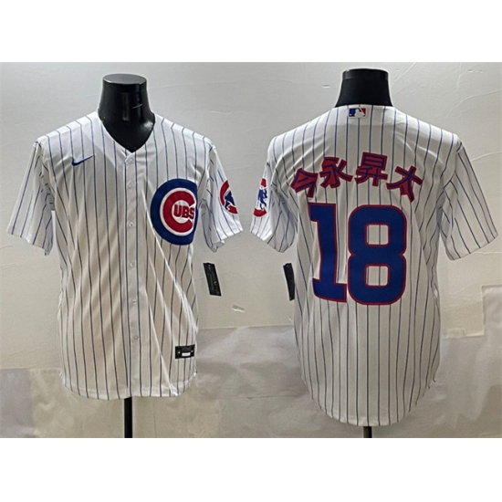 Men's Chicago Cubs #18 今永昇太 White Cool Base Stitched Baseball Jersey - Ujersey