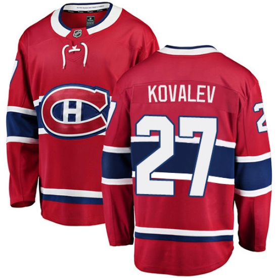 Youth Montreal Canadiens #27 Alex Galchenyuk Authentic Red Home Fanatics Branded Breakaway NHL Jersey - Ujersey