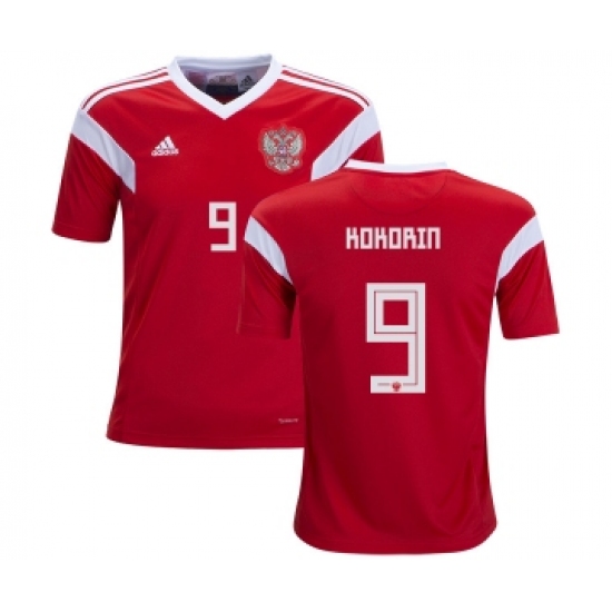 Russia #9 Kokorin Home Kid Soccer Country Jersey