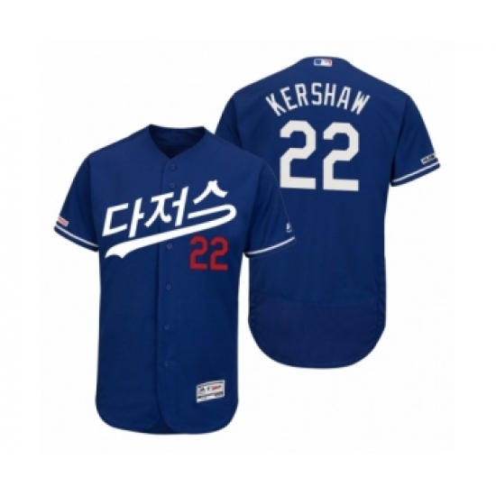 Men's 2019 Asian Heritage Month Los Angeles Dodgers #22 Clayton Kershaw Royal Korean Flex Base Jersey - Ujersey