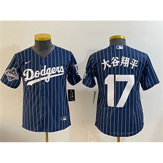 Youth Los Angeles Dodgers #17 大谷翔平 Navy Pinstripe 2025 World Series Champions Cool Base Stitched Baseball Jersey - Ujersey