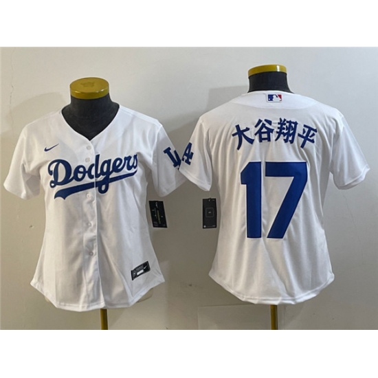 Youth Los Angeles Dodgers #17 大谷翔平 White Stitched Baseball Jersey