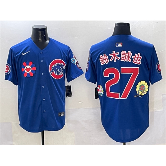Men's Chicago Cubs #27 鈴木誠也 Royal 2025 Tokyo Series Limited Stitched Baseball Jersey - Ujersey