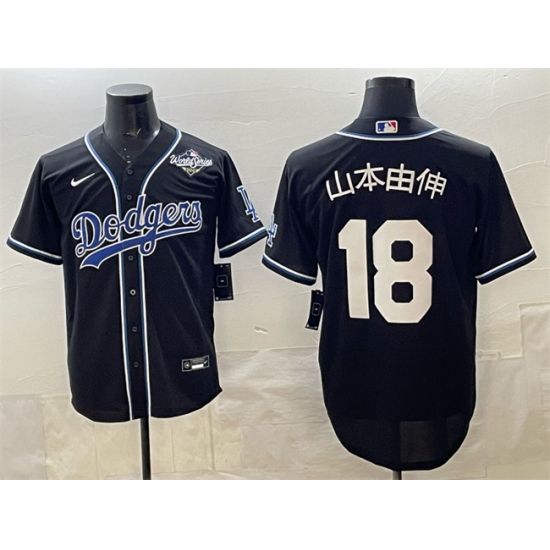 Men's Los Angeles Dodgers #18 山本由伸 Black 2025 World Series Cool Base Stitched Baseball Jersey - Ujersey