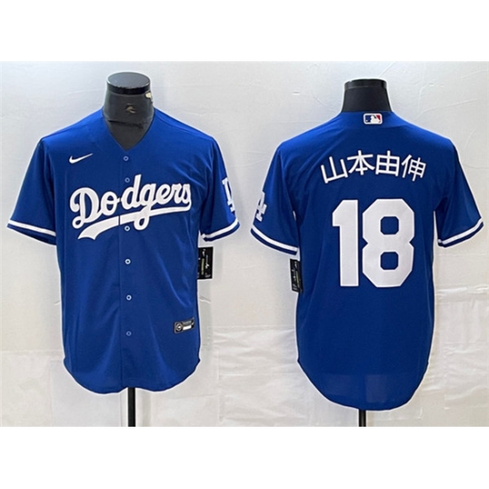 Men's Los Angeles Dodgers #18 山本由伸 Blue Cool Base With Stitched Baseball Jersey - Ujersey