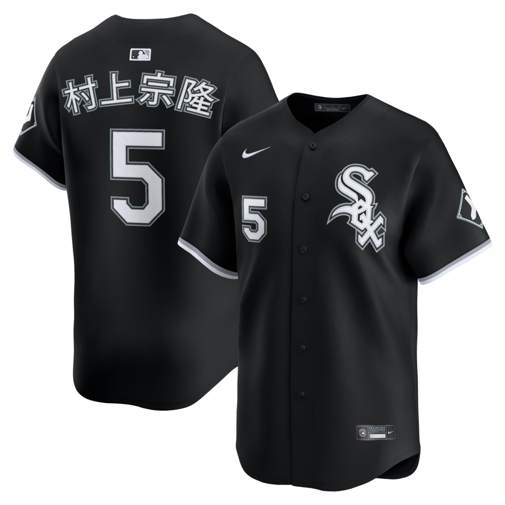 Men's Chicago White Sox Munetaka Murakami Nike Black Alternate Limited Jersey - Ujersey