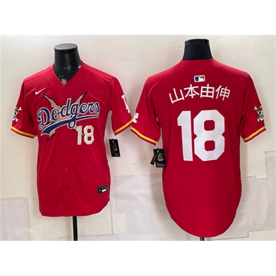 Men's Los Angeles Dodgers x One Piece #18 山本由伸 Red Vapor Premier Limited Stitched Baseball Jersey - Ujersey