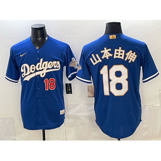 Men's Los Angeles Dodgers #18 山本由伸 Royal 2026 Alternate Gold Collection Stadium Stitched Baseball Jersey - Ujersey