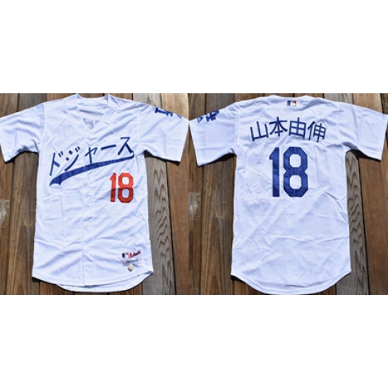 Men's Los Angeles Dodgers #18 山本由伸 White Stitched Baseball Jersey - Ujersey