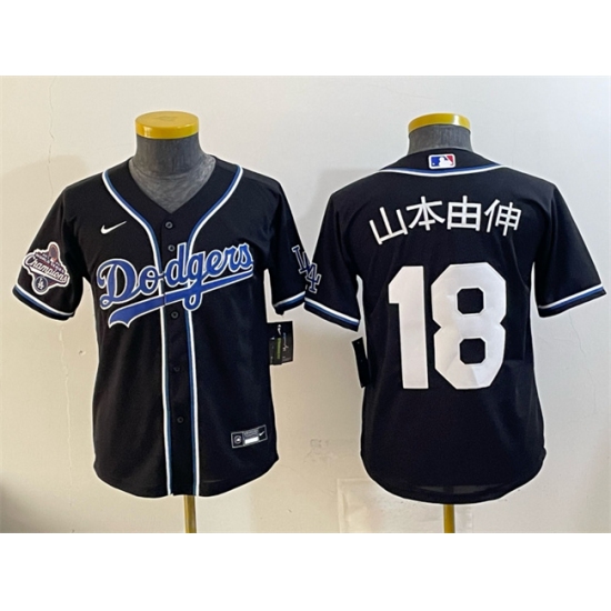 Women's Los Angeles Dodgers #18 山本由伸 Black Fashion 2025 World Series Champions Cool Base Stitched Baseball Jersey(Run Small) - Ujersey