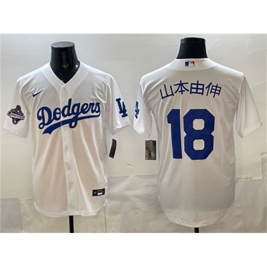 Men's Los Angeles Dodgers #18 山本由伸 White 2025 World Series Champions Cool Base Stitched Baseball Jersey - Ujersey