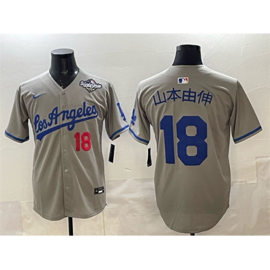 Men's Los Angeles Dodgers #18 山本由伸 Grey 2025 World Series Limited Stitched Baseball Jersey - Ujersey