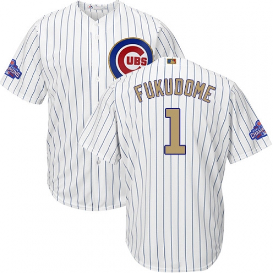 Youth Majestic Chicago Cubs #1 Kosuke Fukudome Authentic White 2017 Gold Program Cool Base MLB Jersey - Ujersey