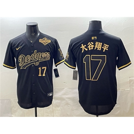 Men's Los Angeles Dodgers #17 大谷翔平 Black Gold 2025 World Series Limited Stitched Baseball Jersey - Ujersey