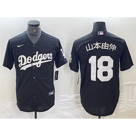 Men's Los Angeles Dodgers #18 山本由伸 Black Cool Base Stitched Baseball Jersey - Ujersey
