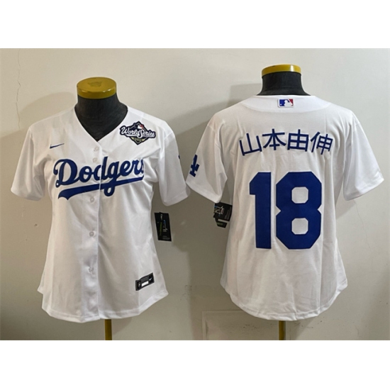 Youth Los Angeles Dodgers #18 山本由伸 White 2025 World Series Home Cool Base Stitched Baseball Jersey - Ujersey