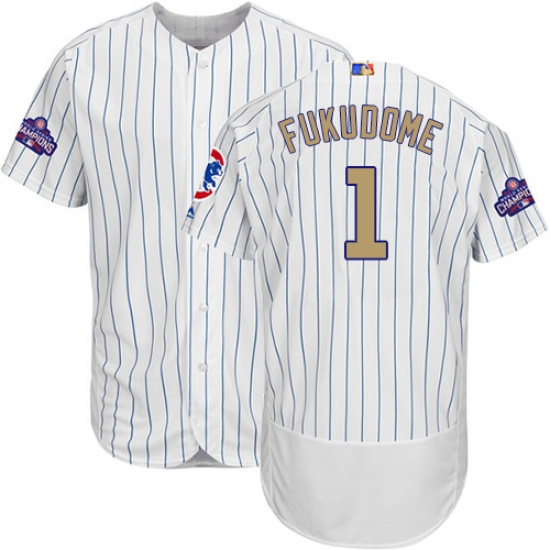 Men's Majestic Chicago Cubs #1 Kosuke Fukudome Authentic White 2017 Gold Program Flex Base MLB Jersey - Ujersey