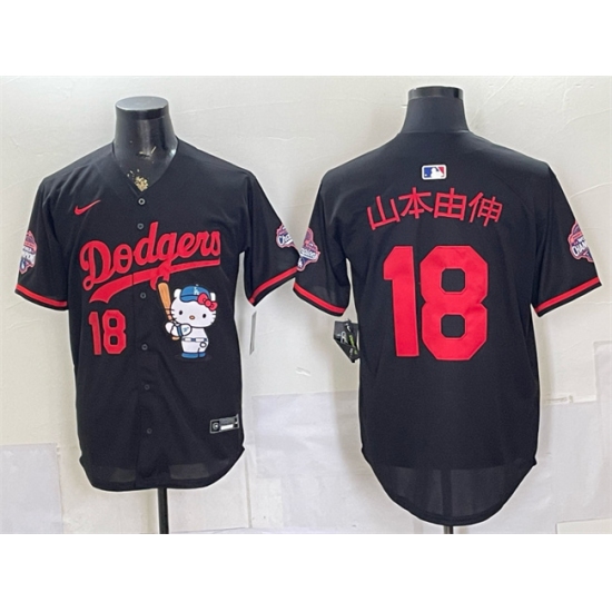 Men's Los Angeles Dodgers #18 山本由伸 Black Hello Kitty Night 2025 World Series Champions Stitched Baseball Jersey - Ujersey