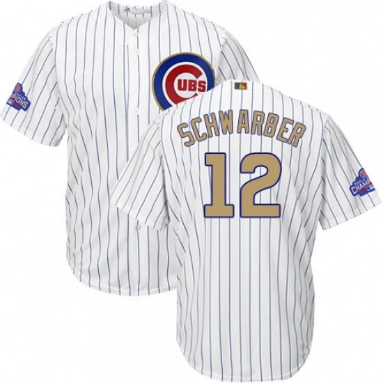 Youth Majestic Chicago Cubs #12 Kyle Schwarber Authentic White 2017 Gold Program Cool Base MLB Jersey - Ujersey