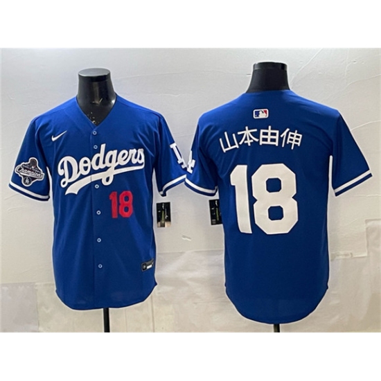 Men's Los Angeles Dodgers #18 山本由伸 Royal 2025 World Series Champions Limited Stitched Baseball Jersey - Ujersey