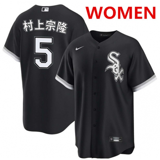 Women's Chicago White Sox #5 村上宗隆 Black Alternate Stitched Baseball Jersey(Run Small) - Ujersey