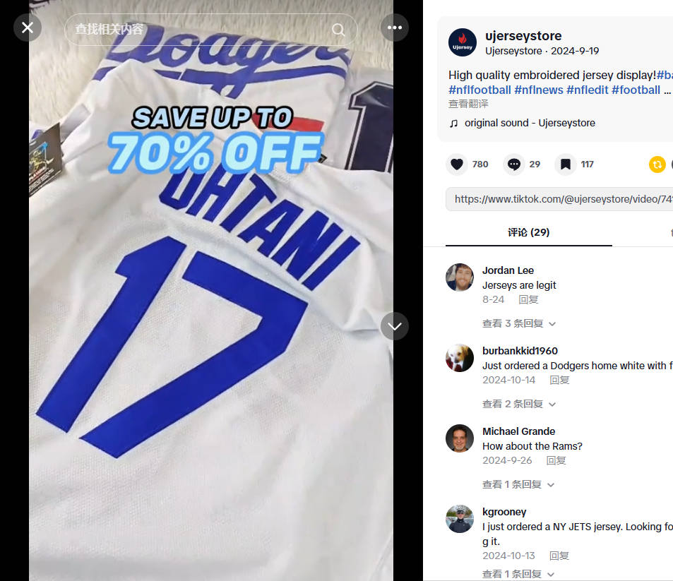 Ujersey Jersey Craftsmanship