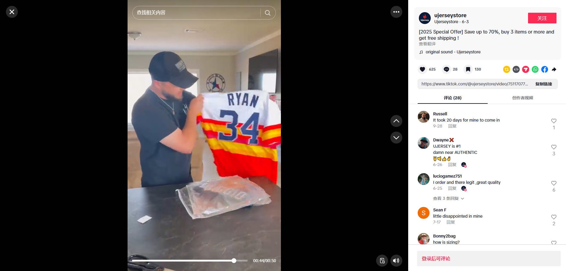 Fan Wearing Premium Stitched Jersey