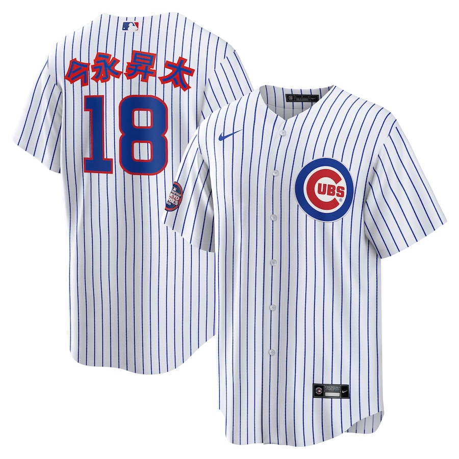 Men's Chicago Cubs Shōta Imanaga Nike White 2025 MLB World Tour: Tokyo Series Home Kanji Replica Player Jersey - Ujersey Shop